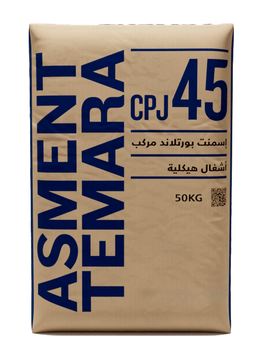 Ciment CPJ 45